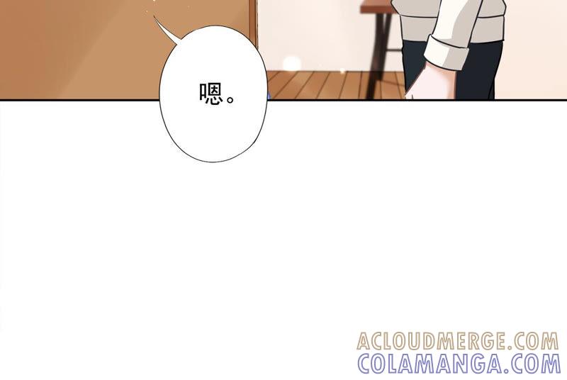 《恋人会超能力怎么办》第16话 脆弱 第73页