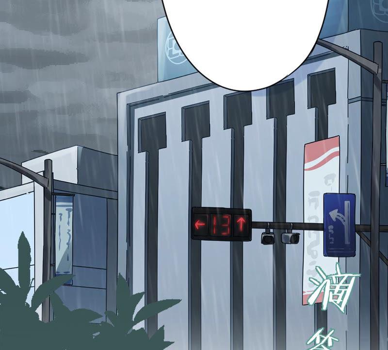 《恋人会超能力怎么办》第16话 脆弱 第66页