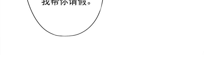 《恋人会超能力怎么办》第16话 脆弱 第27页