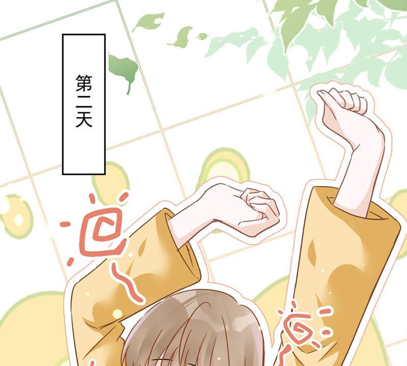 《恋人会超能力怎么办》第16话 脆弱 第8页