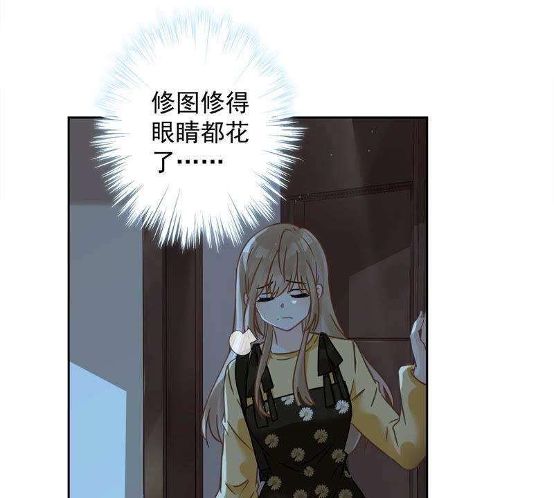 《恋人会超能力怎么办》第16话 脆弱 第5页