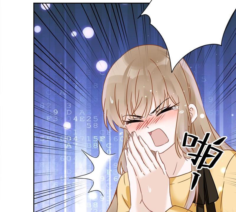 《恋人会超能力怎么办》第16话 脆弱 第36页