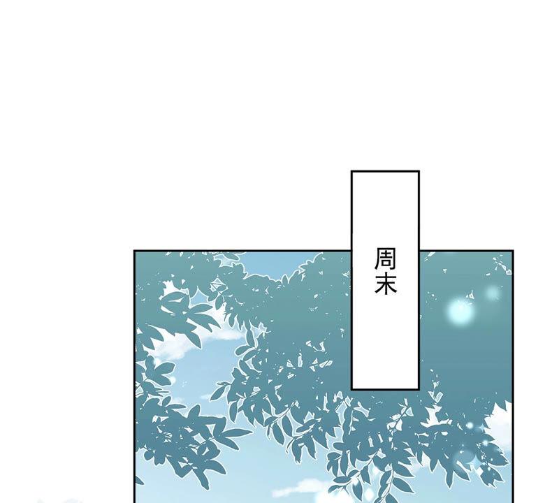 《恋人会超能力怎么办》第16话 脆弱 第68页