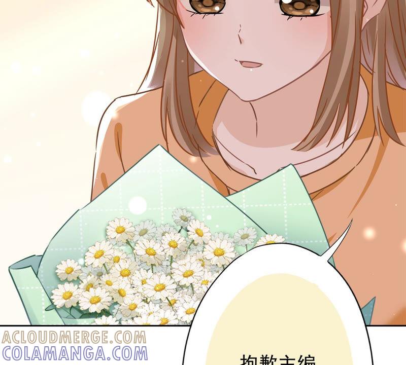 《恋人会超能力怎么办》第17话 趁虚而入 第25页