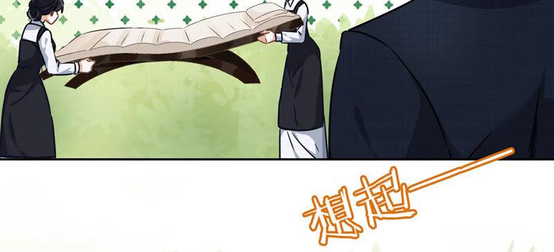 《恋人会超能力怎么办》第17话 趁虚而入 第39页