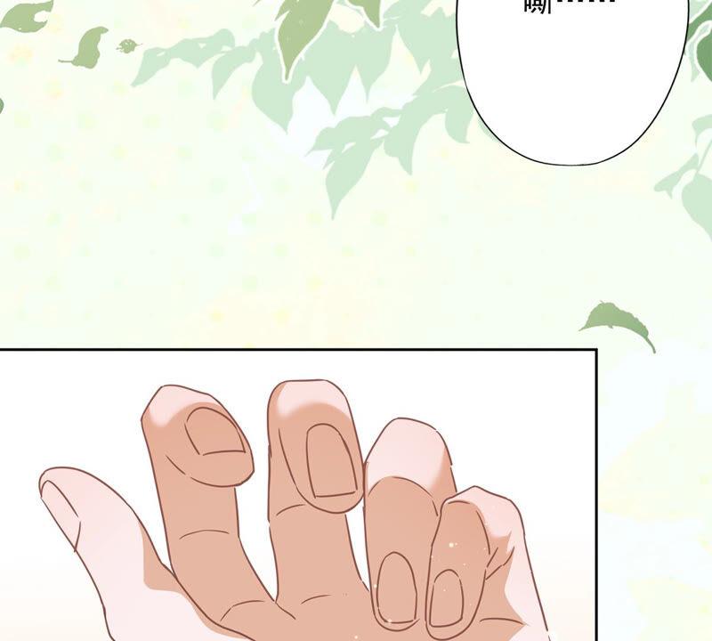 《恋人会超能力怎么办》第17话 趁虚而入 第54页