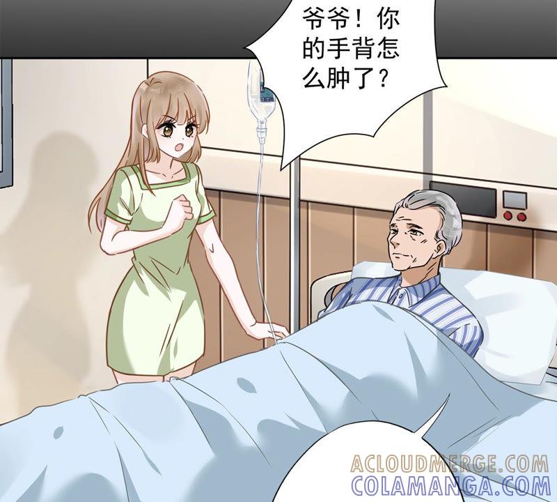 《恋人会超能力怎么办》第18话 告白 第37页