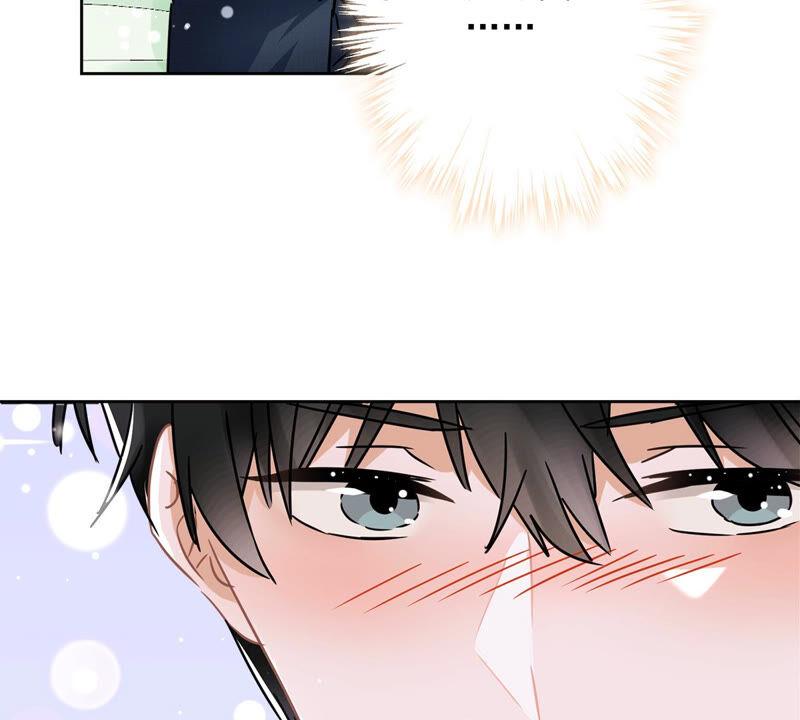 《恋人会超能力怎么办》第18话 告白 第59页