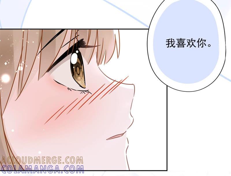 《恋人会超能力怎么办》第18话 告白 第64页