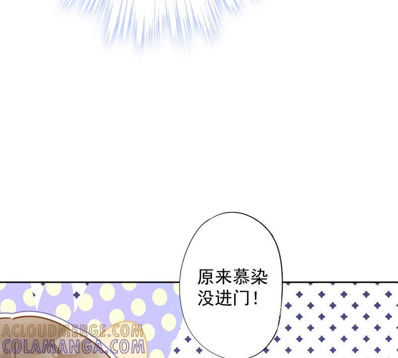《恋人会超能力怎么办》第18话 告白 第10页