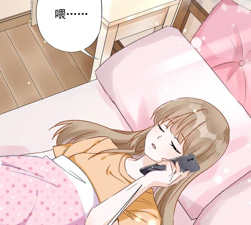 《恋人会超能力怎么办》第19话 约会 第5页