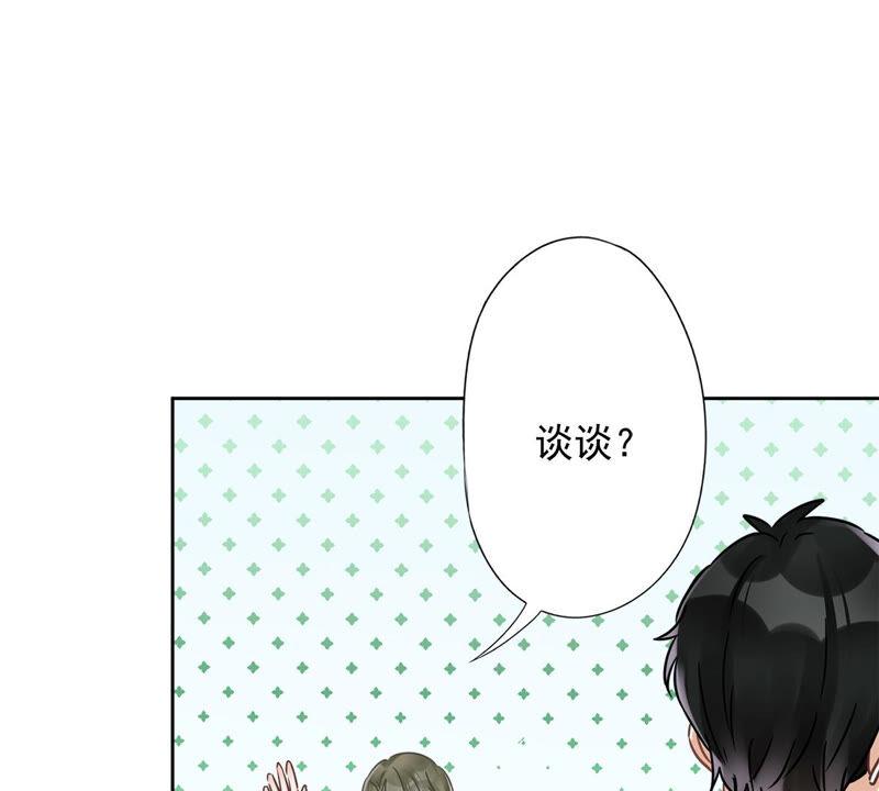 《恋人会超能力怎么办》第19话 约会 第80页