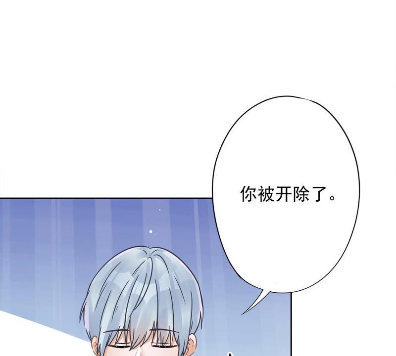 《恋人会超能力怎么办》第19话 约会 第38页