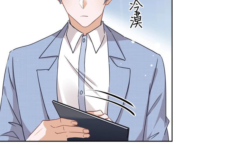 《恋人会超能力怎么办》第19话 约会 第39页