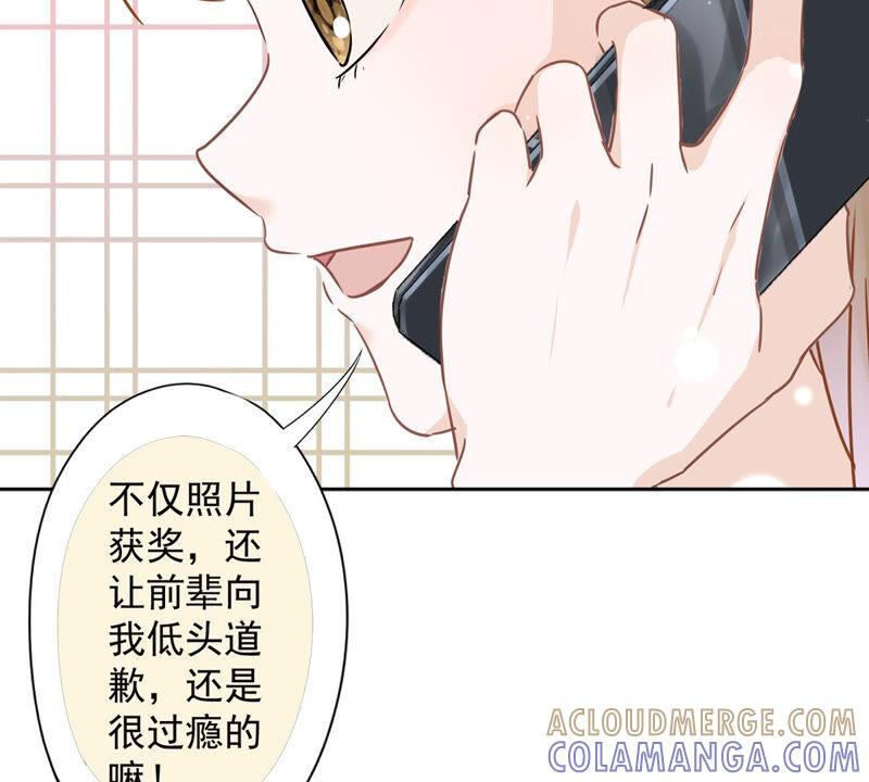 《恋人会超能力怎么办》第19话 约会 第16页