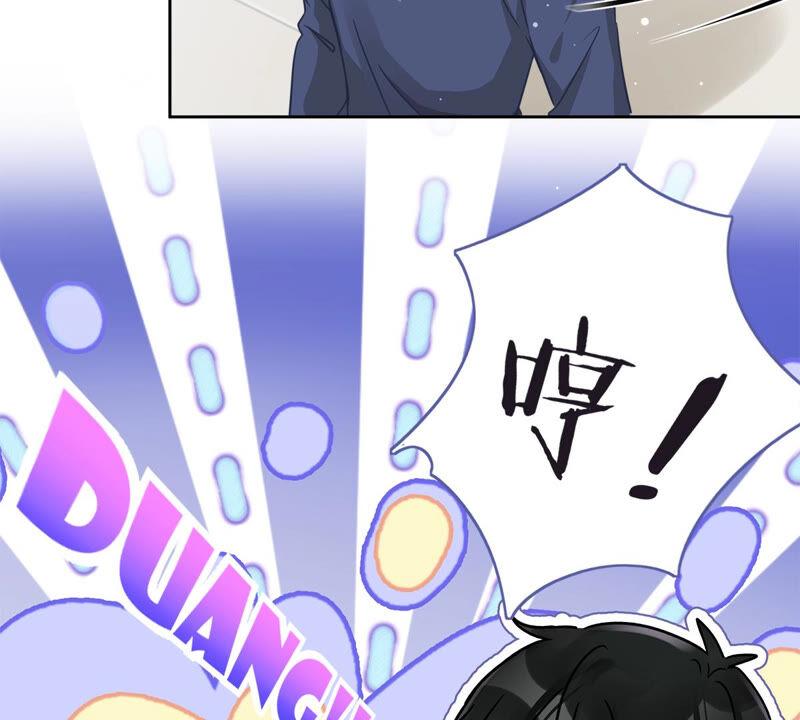 《恋人会超能力怎么办》第19话 约会 第78页