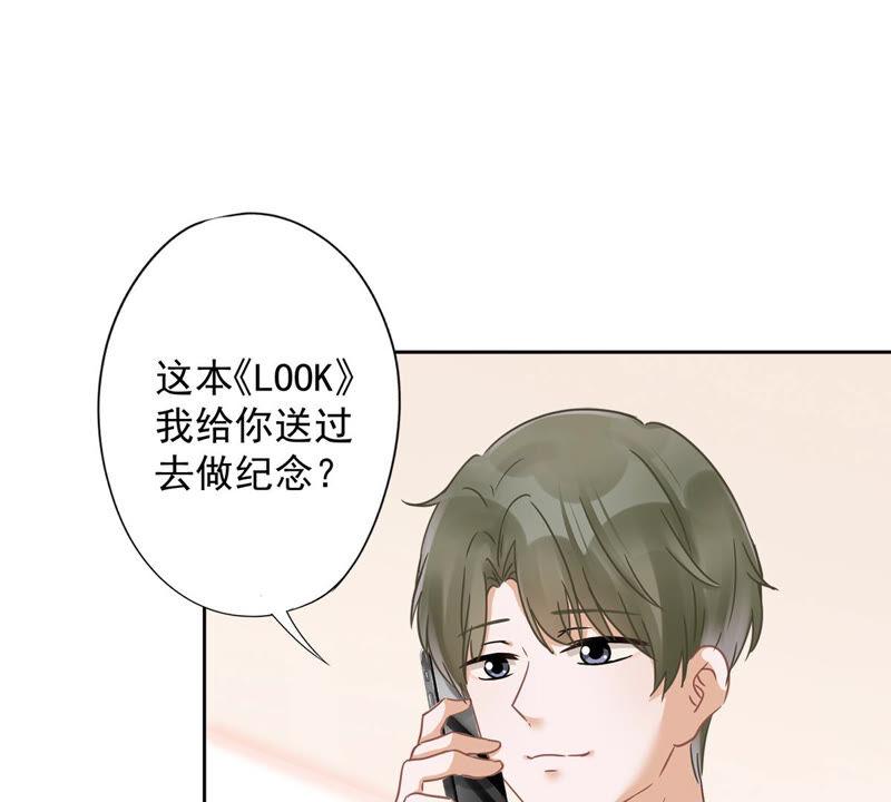 《恋人会超能力怎么办》第19话 约会 第18页
