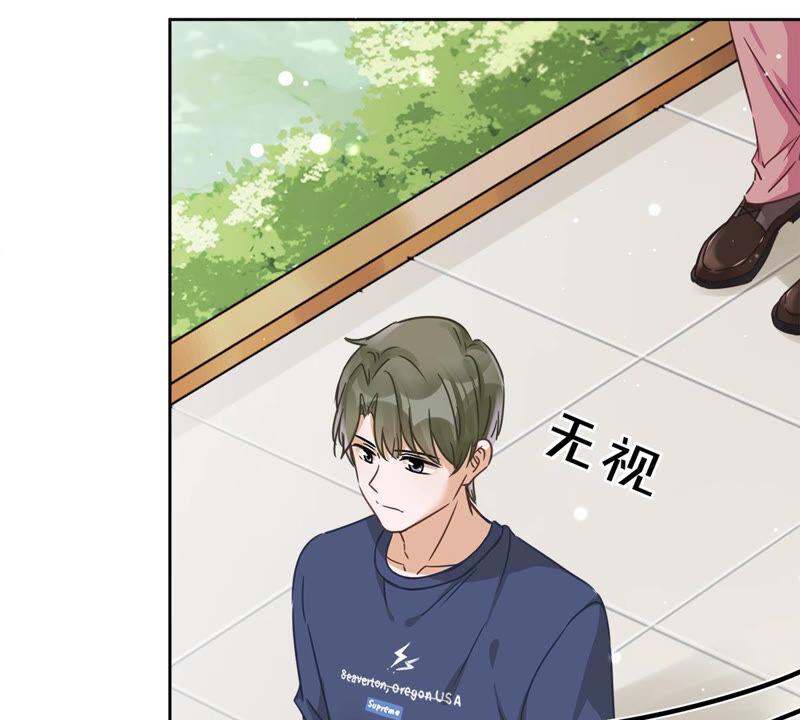 《恋人会超能力怎么办》第19话 约会 第77页