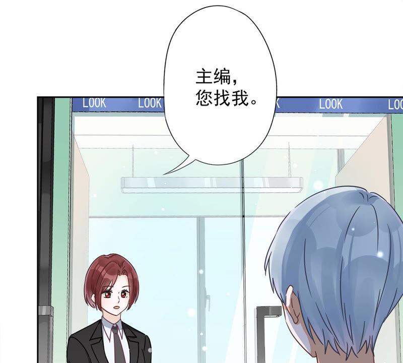 《恋人会超能力怎么办》第19话 约会 第36页