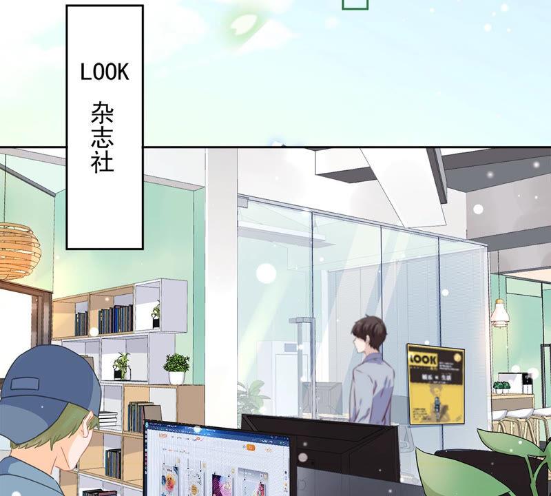 《恋人会超能力怎么办》第19话 约会 第30页