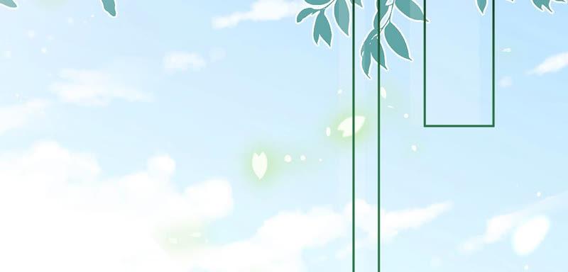 《恋人会超能力怎么办》第19话 约会 第29页