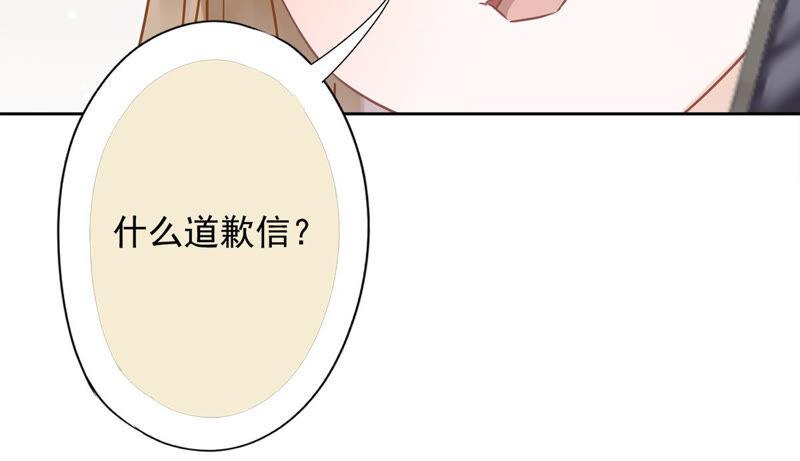 《恋人会超能力怎么办》第19话 约会 第9页