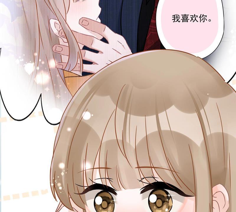 《恋人会超能力怎么办》第19话 约会 第26页