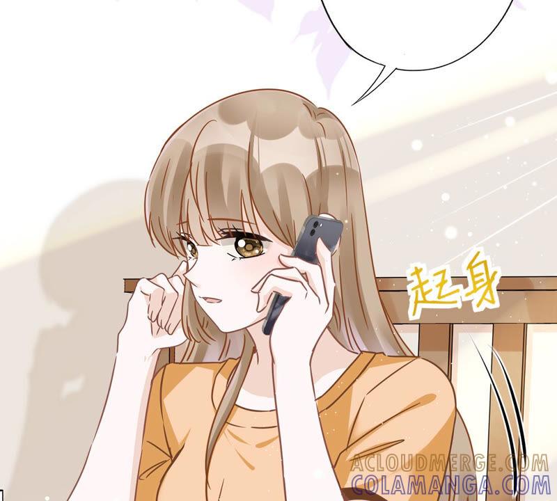 《恋人会超能力怎么办》第19话 约会 第13页