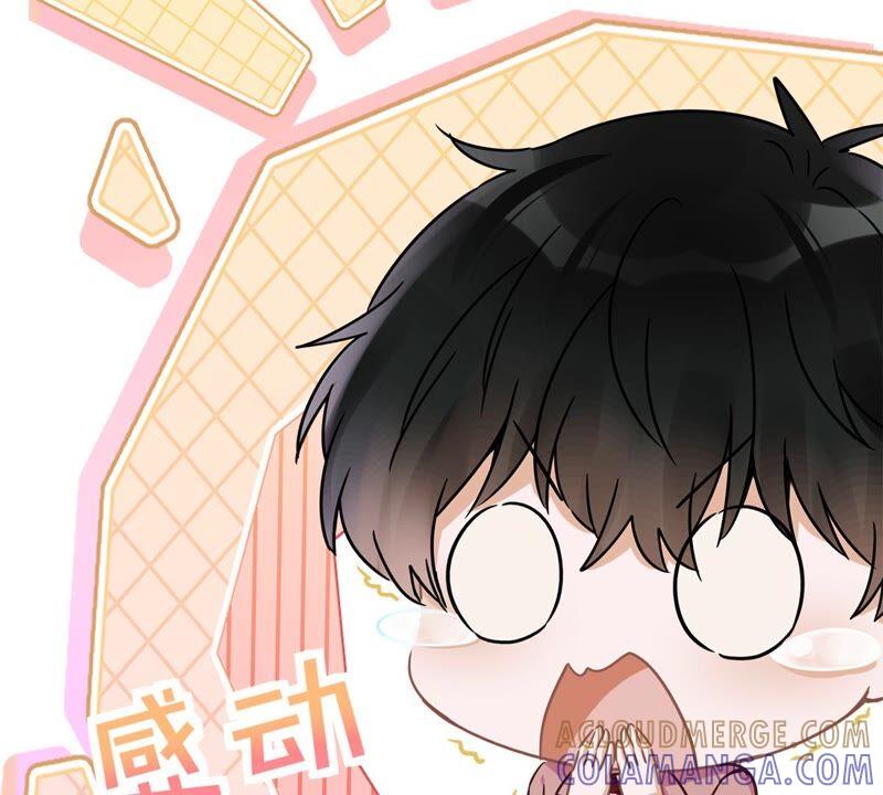 《恋人会超能力怎么办》第20话 情敌 第37页