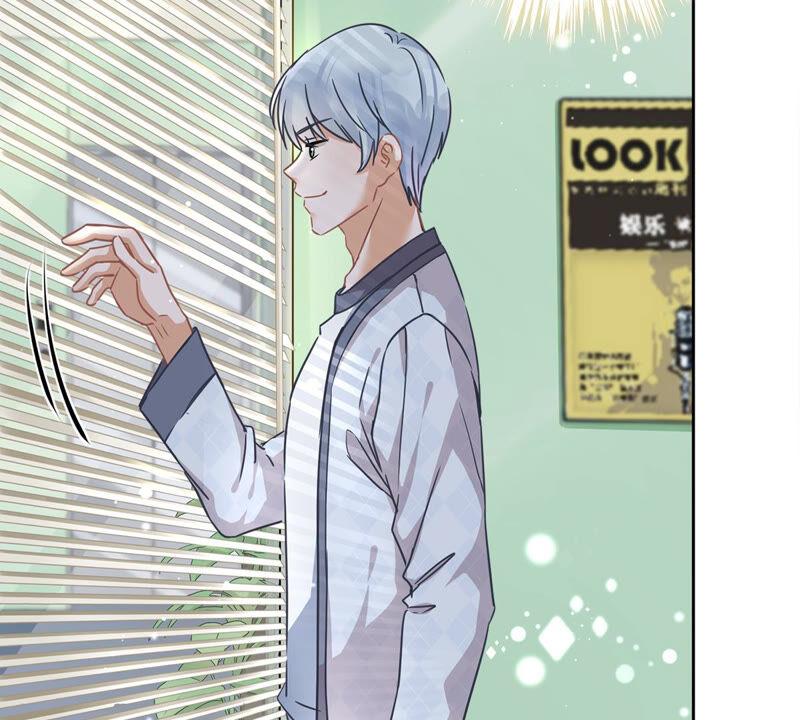 《恋人会超能力怎么办》第21话 带他一起瞬移？ 第9页