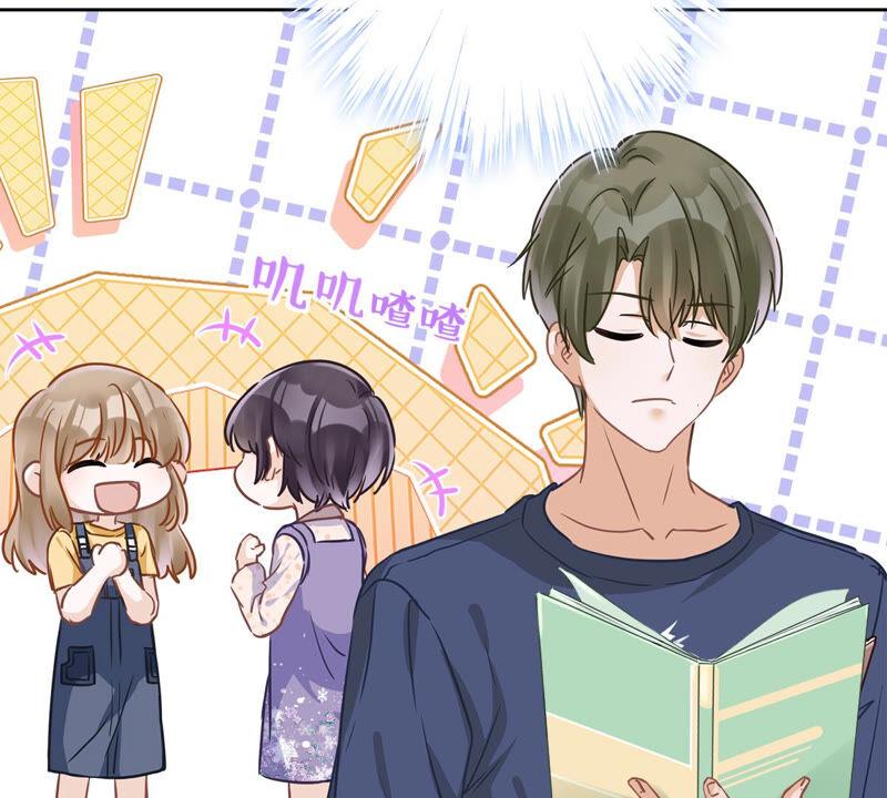 《恋人会超能力怎么办》第21话 带他一起瞬移？ 第69页