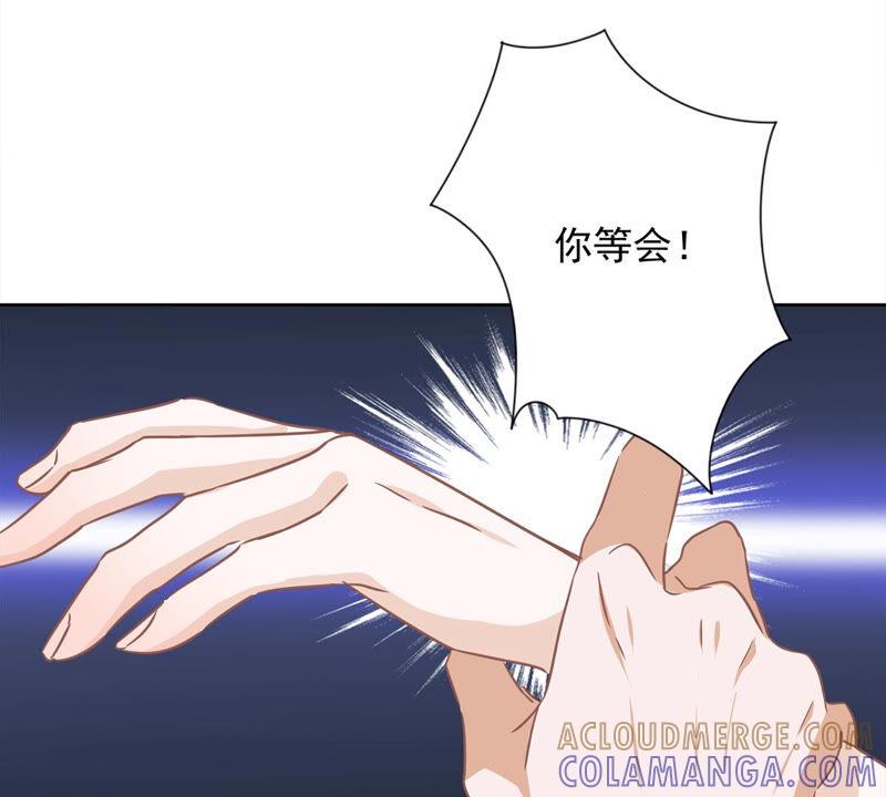 《恋人会超能力怎么办》第21话 带他一起瞬移？ 第40页