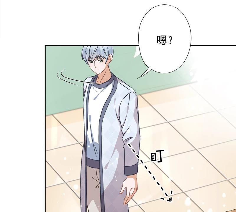 《恋人会超能力怎么办》第21话 带他一起瞬移？ 第11页
