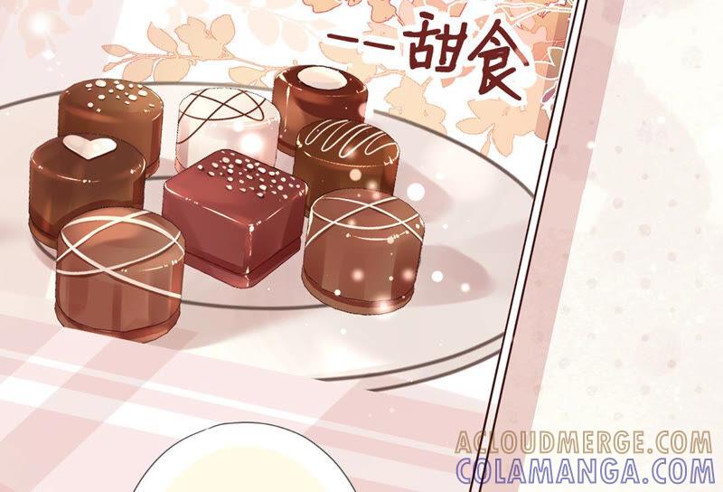 《恋人会超能力怎么办》第21话 带他一起瞬移？ 第13页