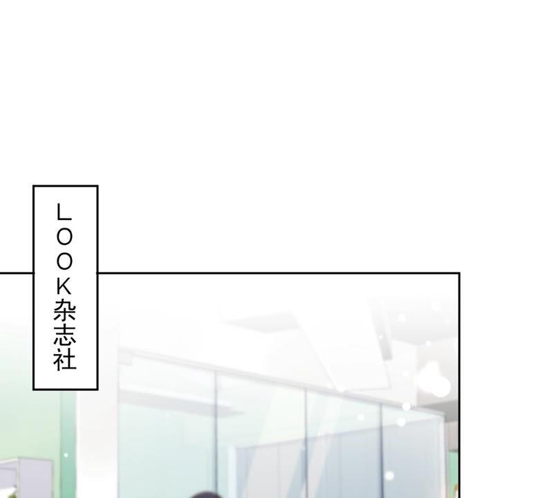 《恋人会超能力怎么办》第21话 带他一起瞬移？ 第3页