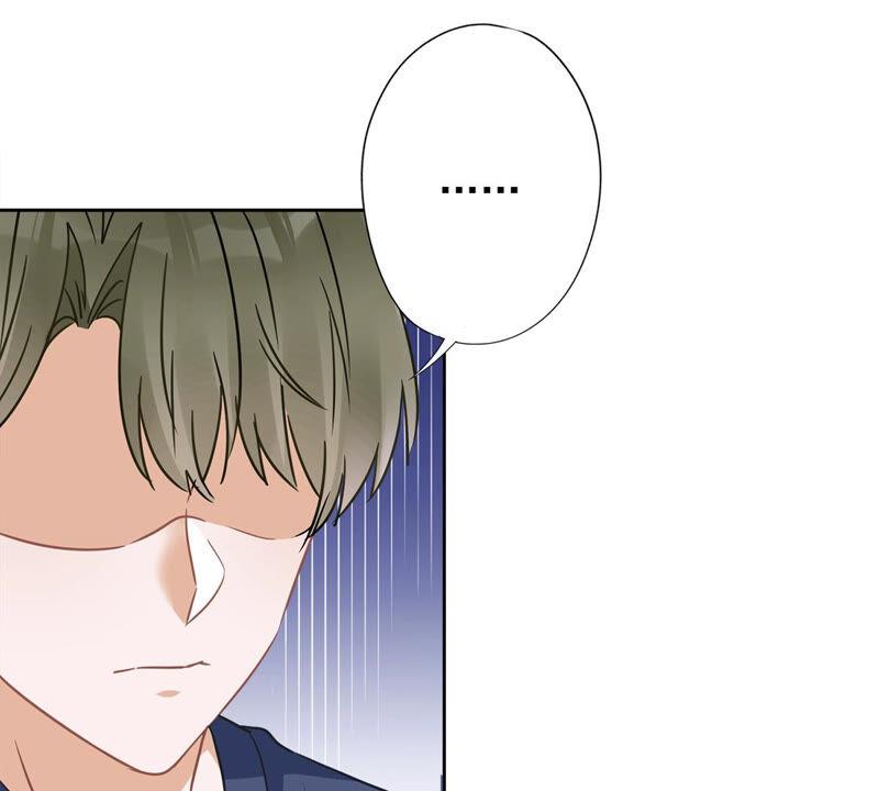 《恋人会超能力怎么办》第22话 去给他送文件 第11页