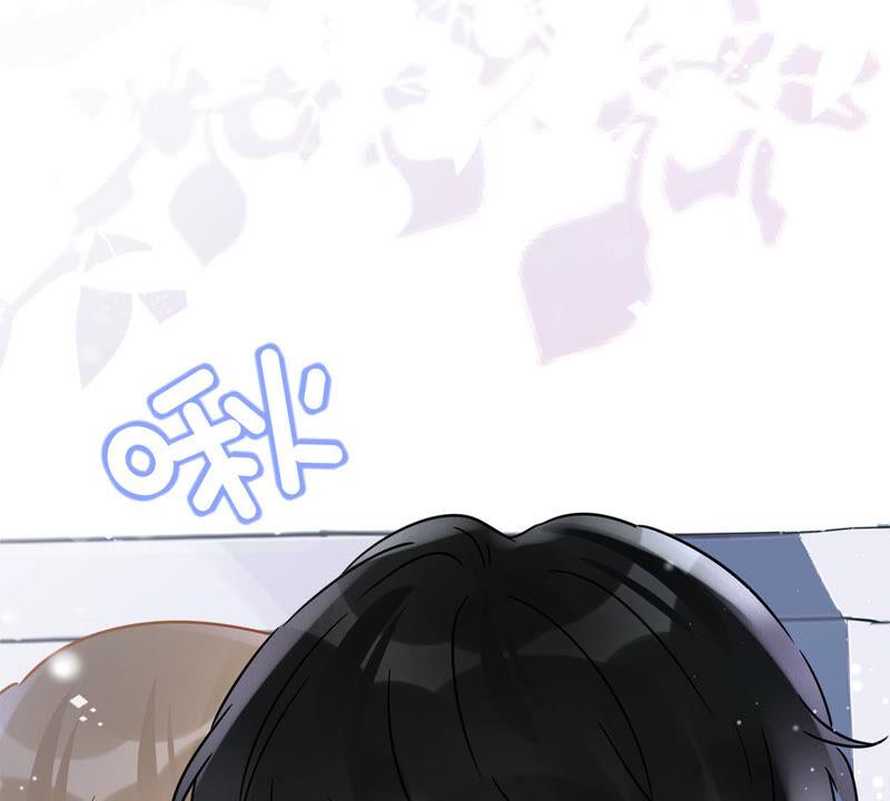《恋人会超能力怎么办》第24话 偷吻 第38页