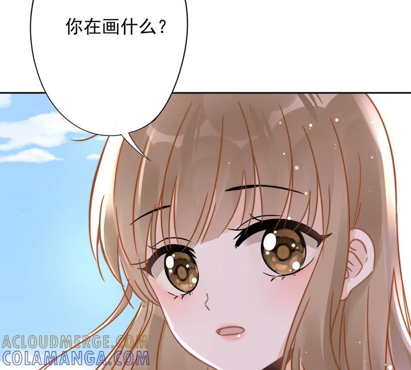 《恋人会超能力怎么办》第24话 偷吻 第64页