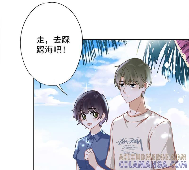 《恋人会超能力怎么办》第24话 偷吻 第52页
