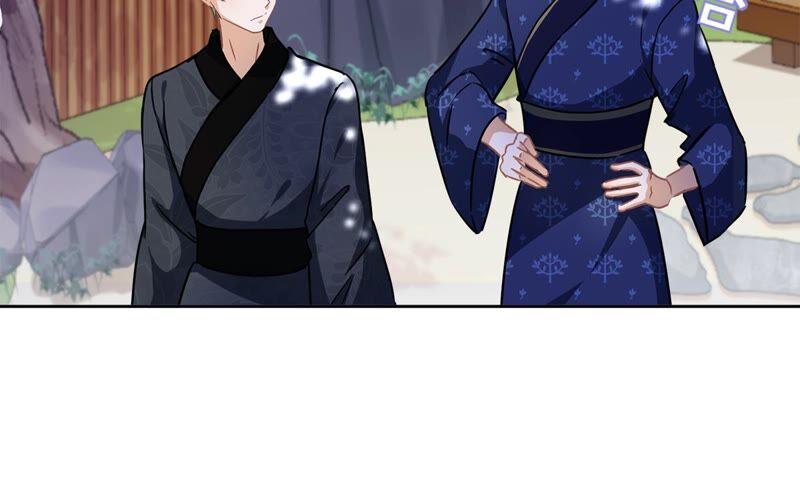 《恋人会超能力怎么办》第25话 温泉浴 第11页
