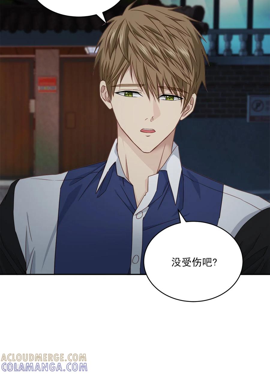 《四分之一的秘密》第30话 害怕 第5页