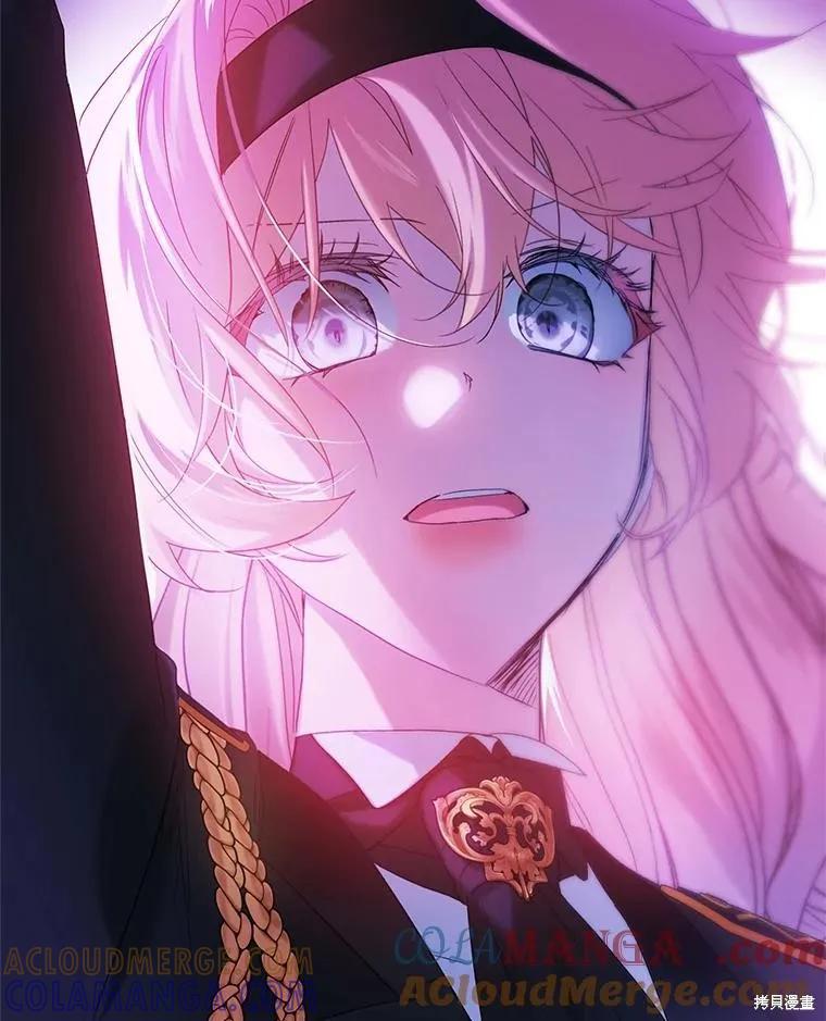《不熟练的女士》第106话 第85页