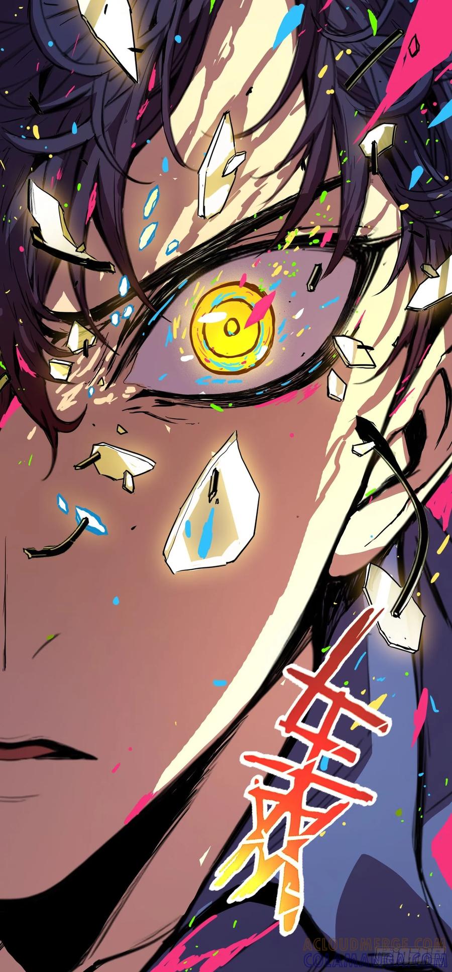 《情绪病》004 力量 第49页
