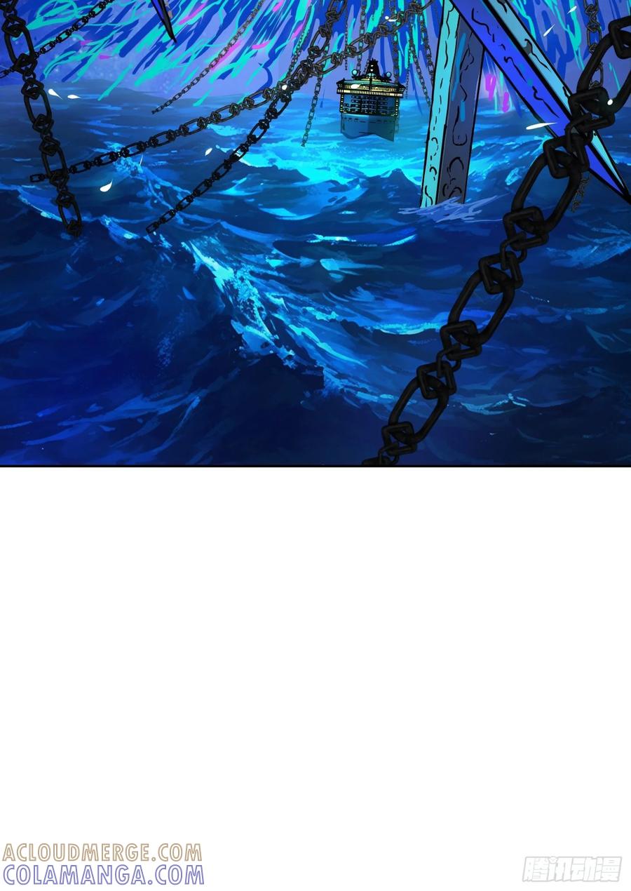 《情绪病》004 力量 第58页