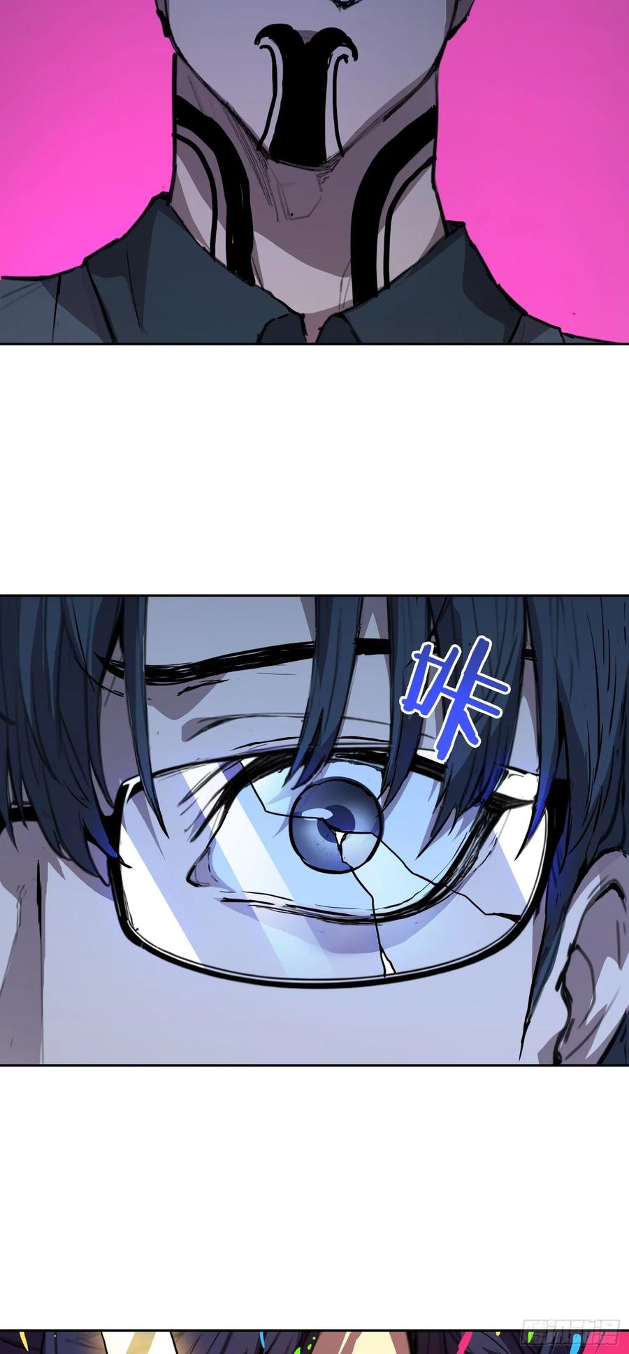 《情绪病》004 力量 第48页