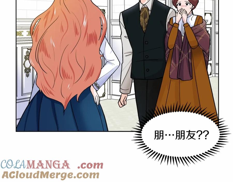 穿进女儿写的欧风小说里？ 第8话 你别走 第157页