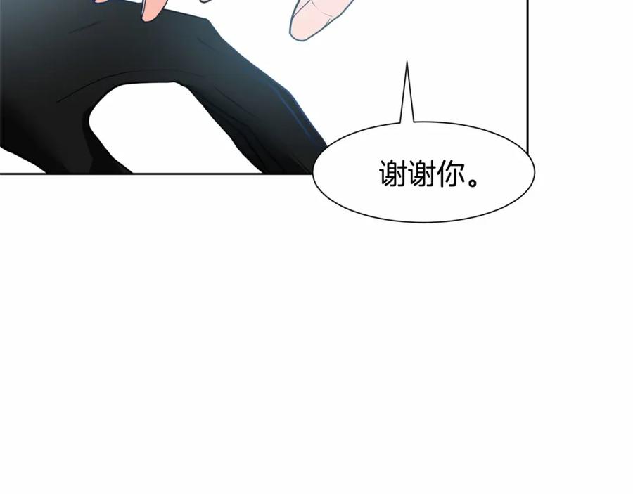 穿进女儿写的欧风小说里？ 第8话 你别走 第40页