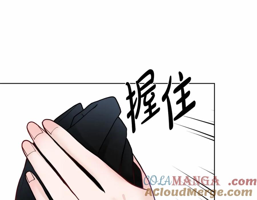 穿进女儿写的欧风小说里？ 第8话 你别走 第69页