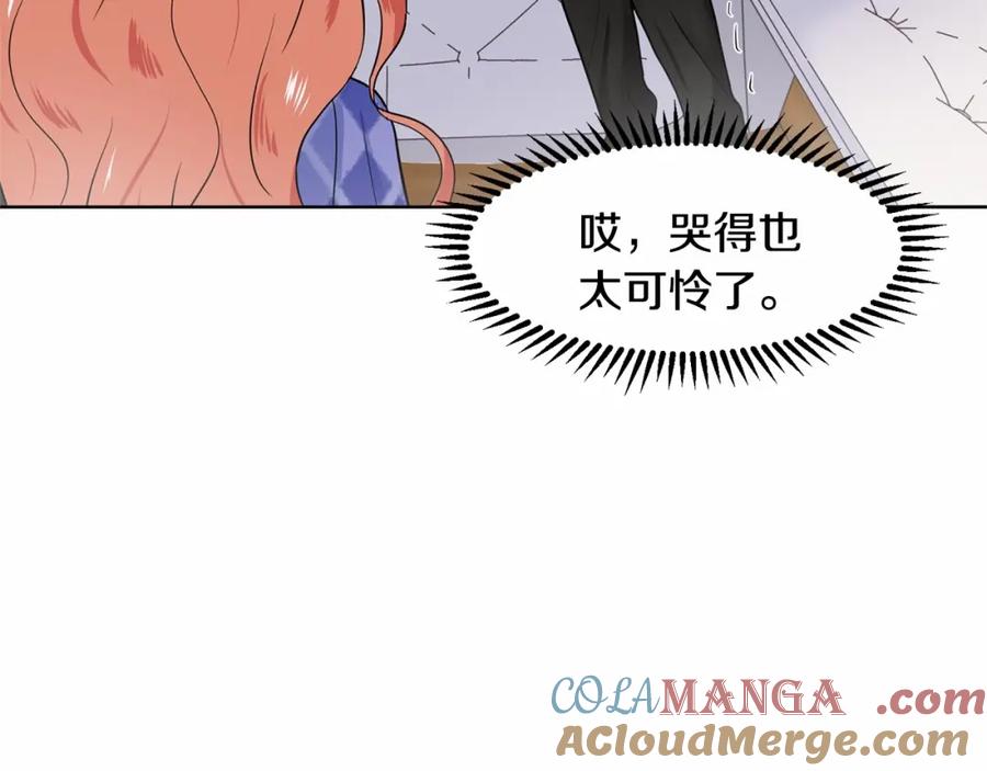 穿进女儿写的欧风小说里？ 第8话 你别走 第101页