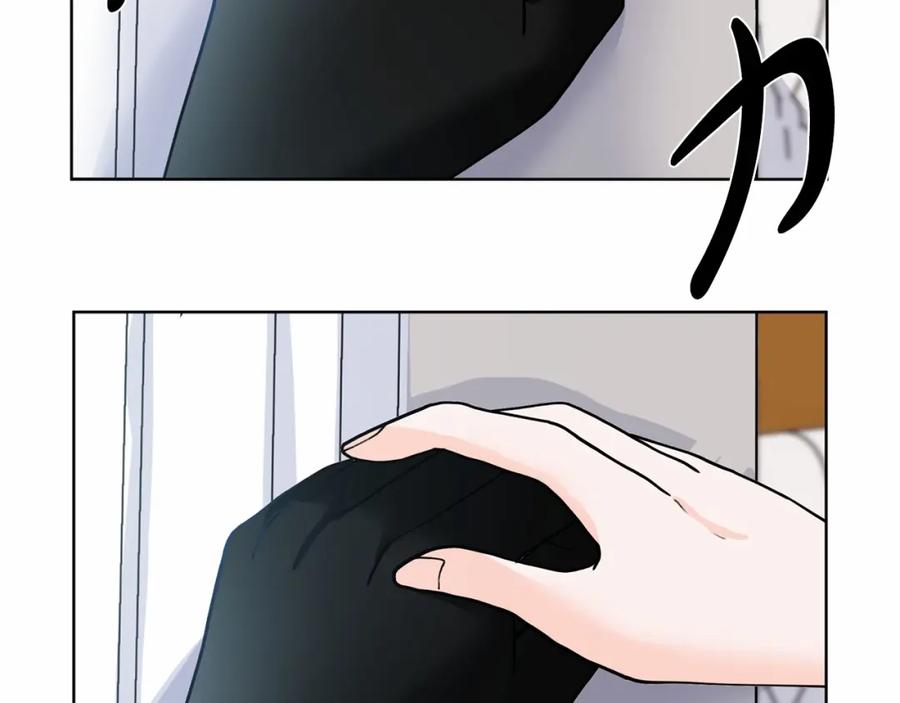 穿进女儿写的欧风小说里？ 第8话 你别走 第35页